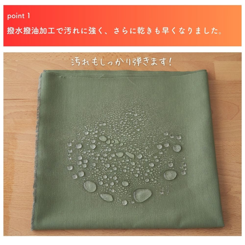 撥水撥油 綿ポリダンガリー 無地 ディープカラー 画像5