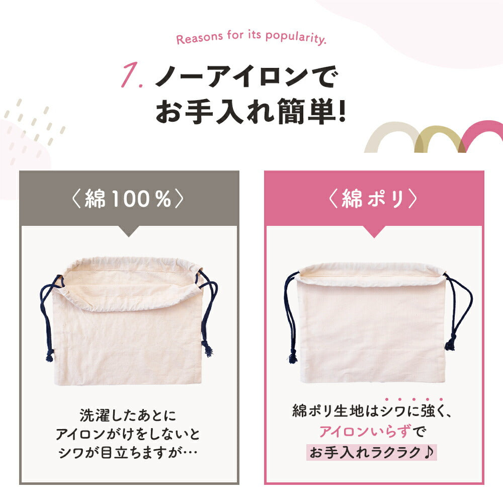 綿ポリダンガリー #カラー_共通