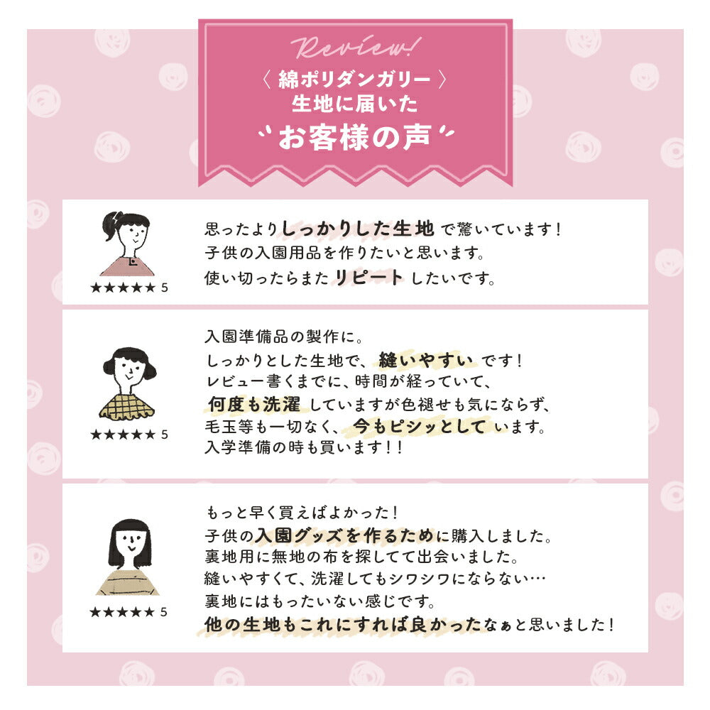 綿ポリダンガリー 無地#カラー_共通