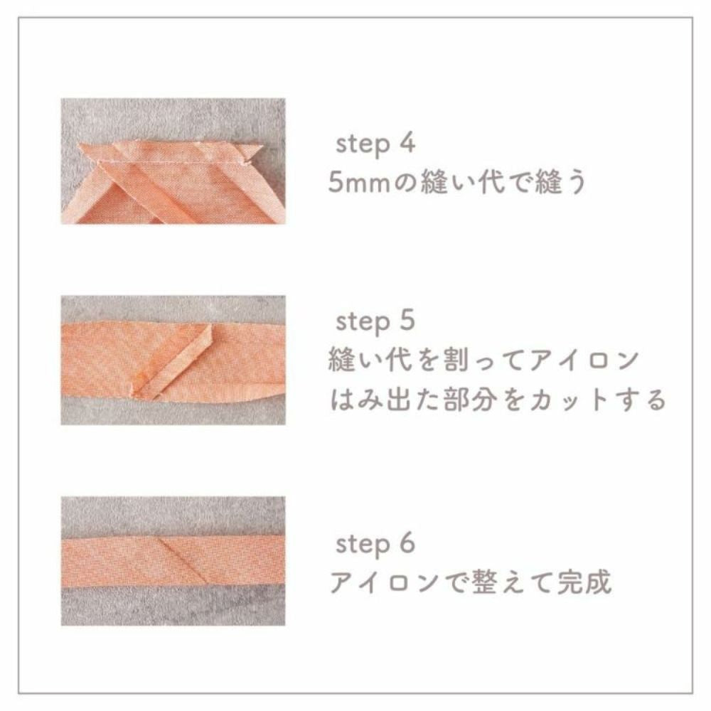 オリジナル 綿ポリダンガリー 1.5cm幅 両折れバイアステープ 2mカット【商用利用可】 画像7