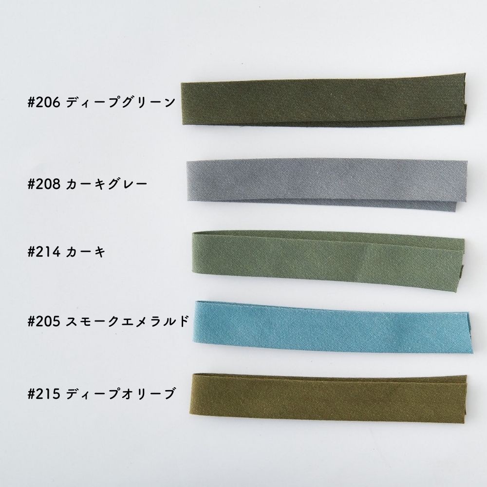 オリジナル 綿ポリダンガリー 1.5cm幅 両折れバイアステープ 2mカット【商用利用可】 画像11