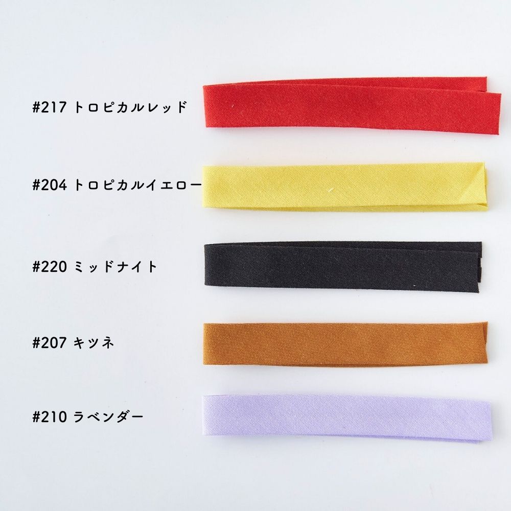 オリジナル 綿ポリダンガリー 1.5cm幅 両折れバイアステープ 2mカット【商用利用可】 画像12