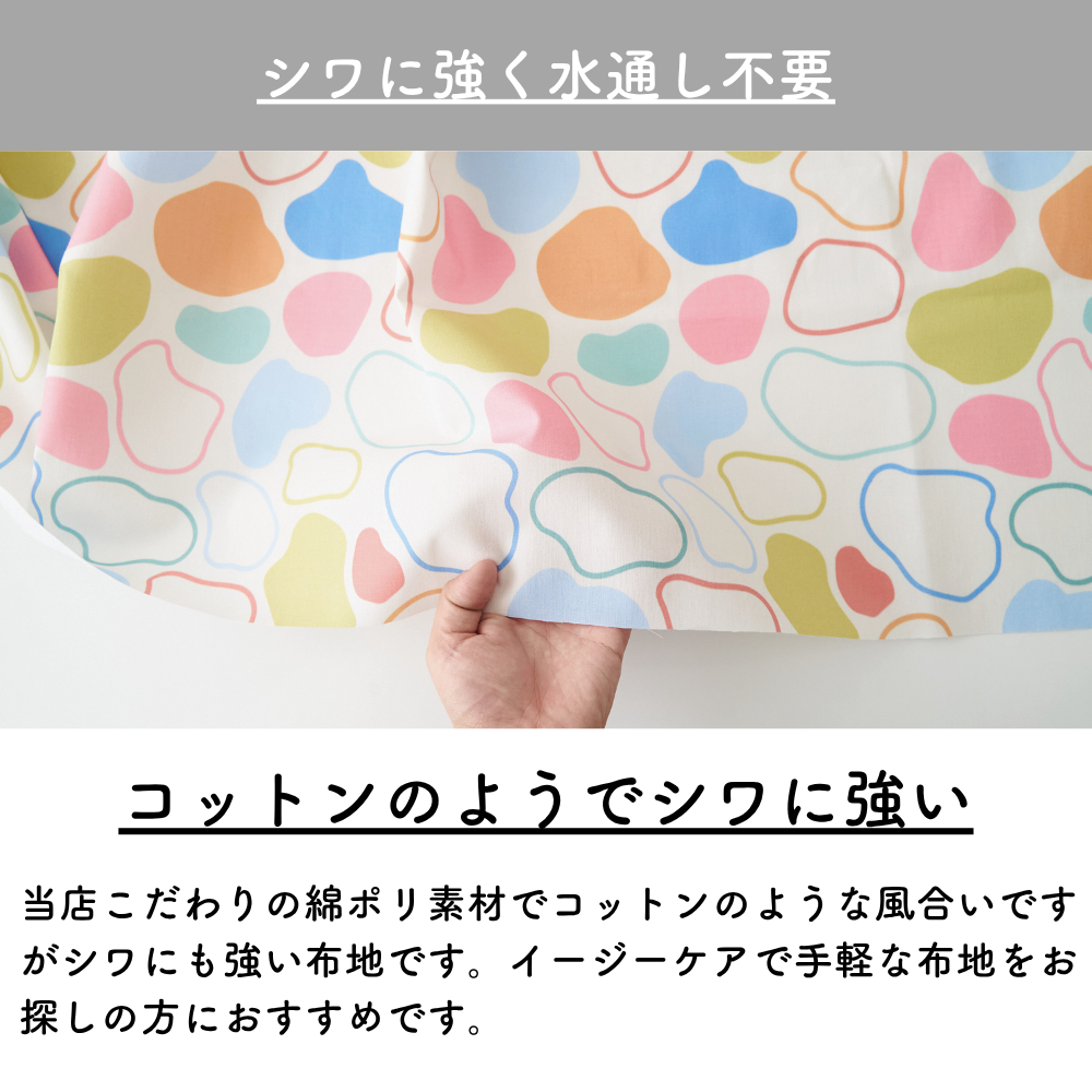 訳あり プリント綿ポリダンガリー No.001 ベージュ 画像3