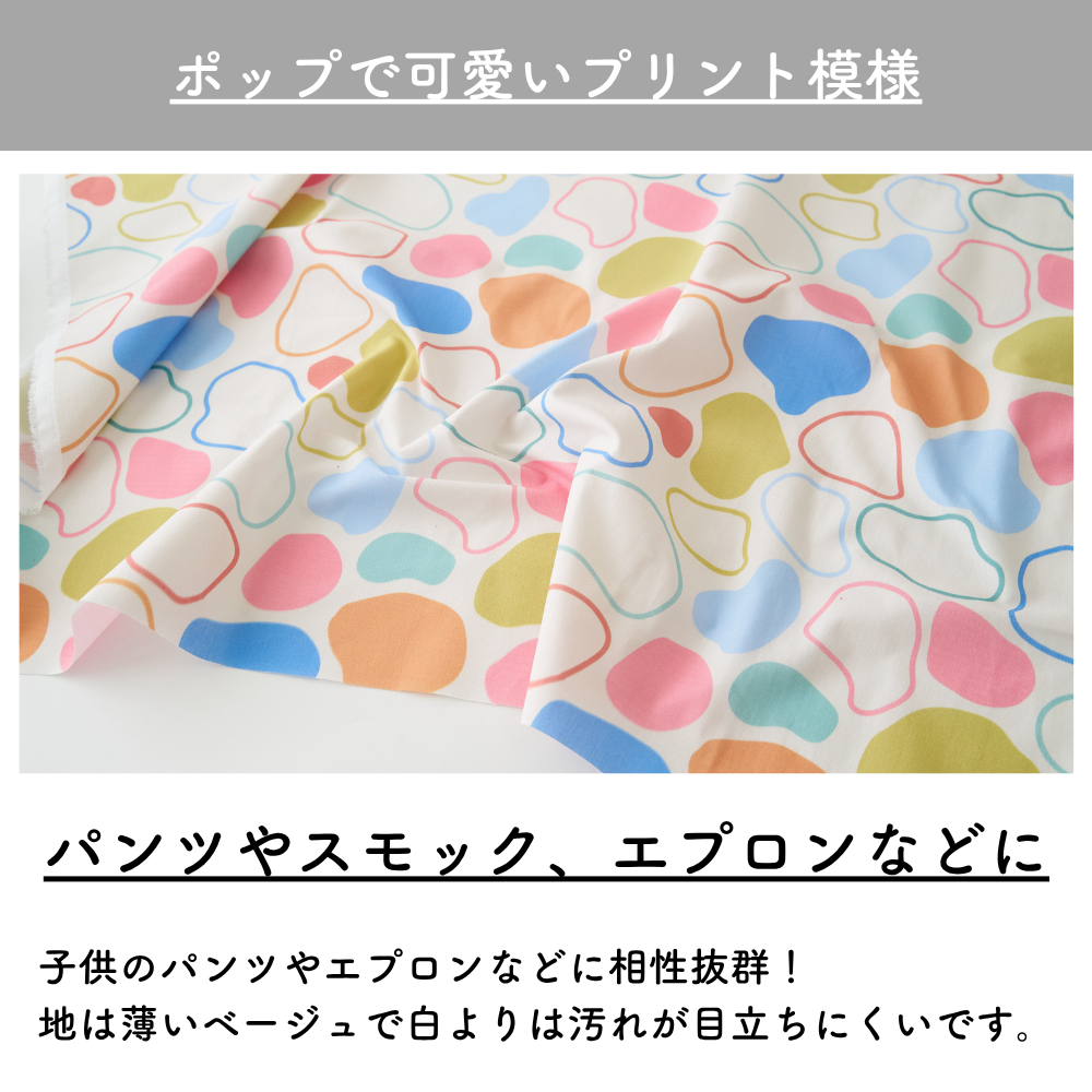 訳あり プリント綿ポリダンガリー No.001 ベージュ 画像4