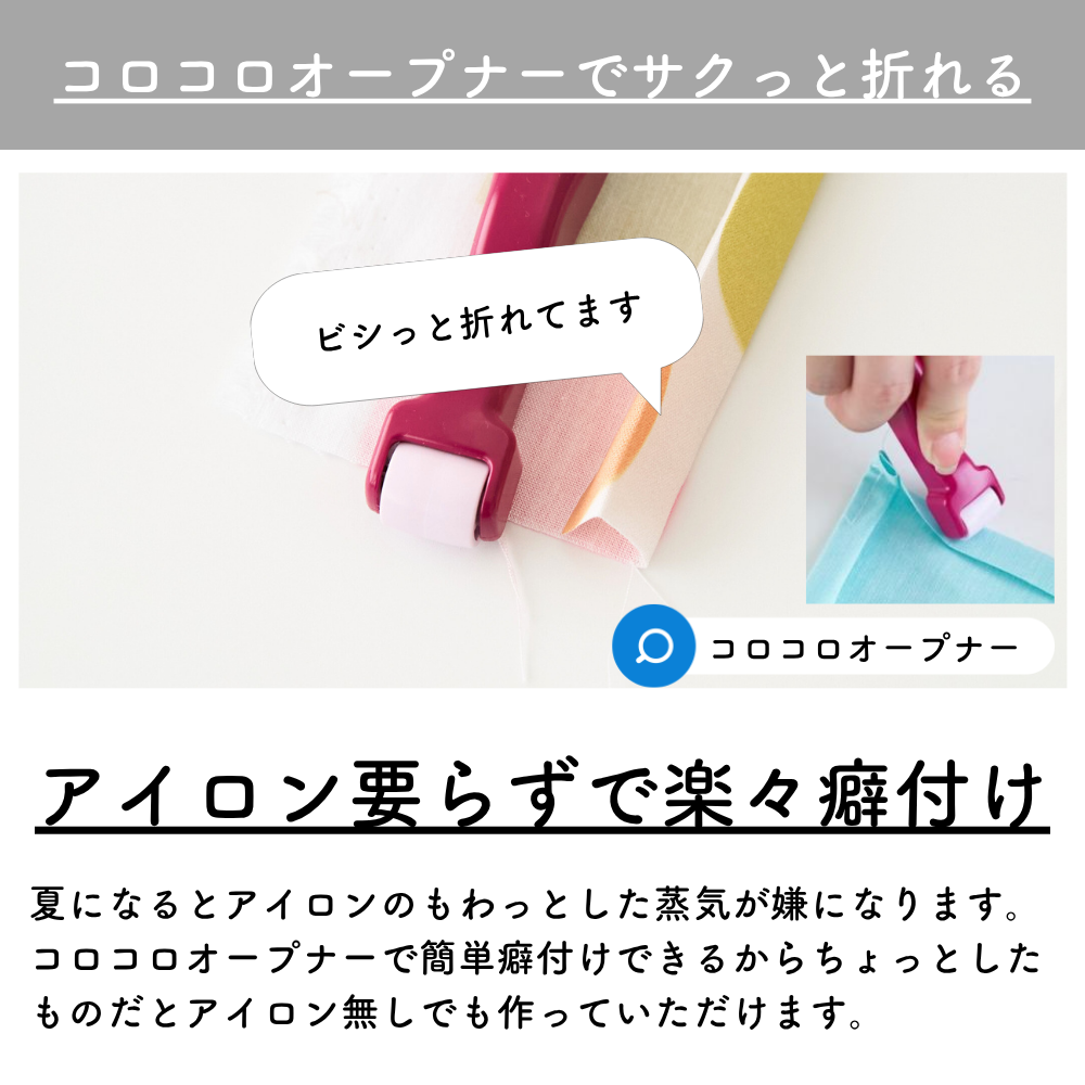 訳あり プリント綿ポリダンガリー No.001 ベージュ 画像6