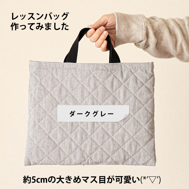 キルト 生地 布 手芸 2mm厚 106cm幅 50cm単位