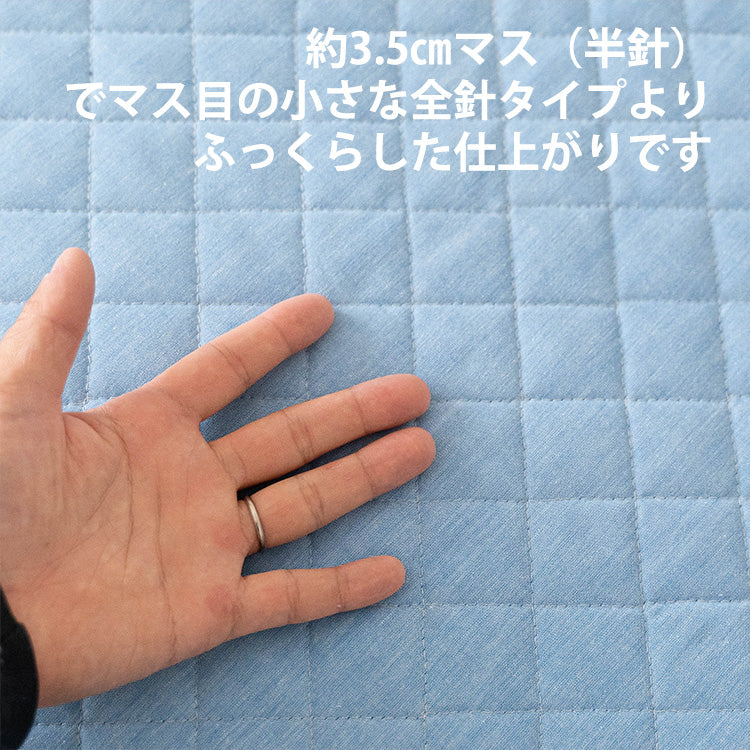 キルト 生地 布 手芸 2mm厚 106cm幅 50cm単位