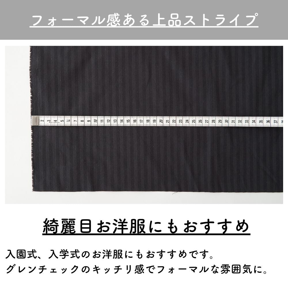 綿ポリシャドウストライプ ミッドナイト 画像5