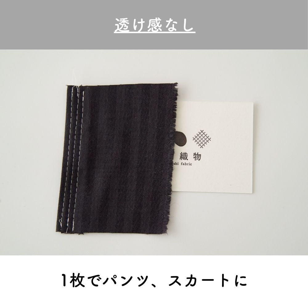 綿ポリシャドウストライプ ミッドナイト 画像10