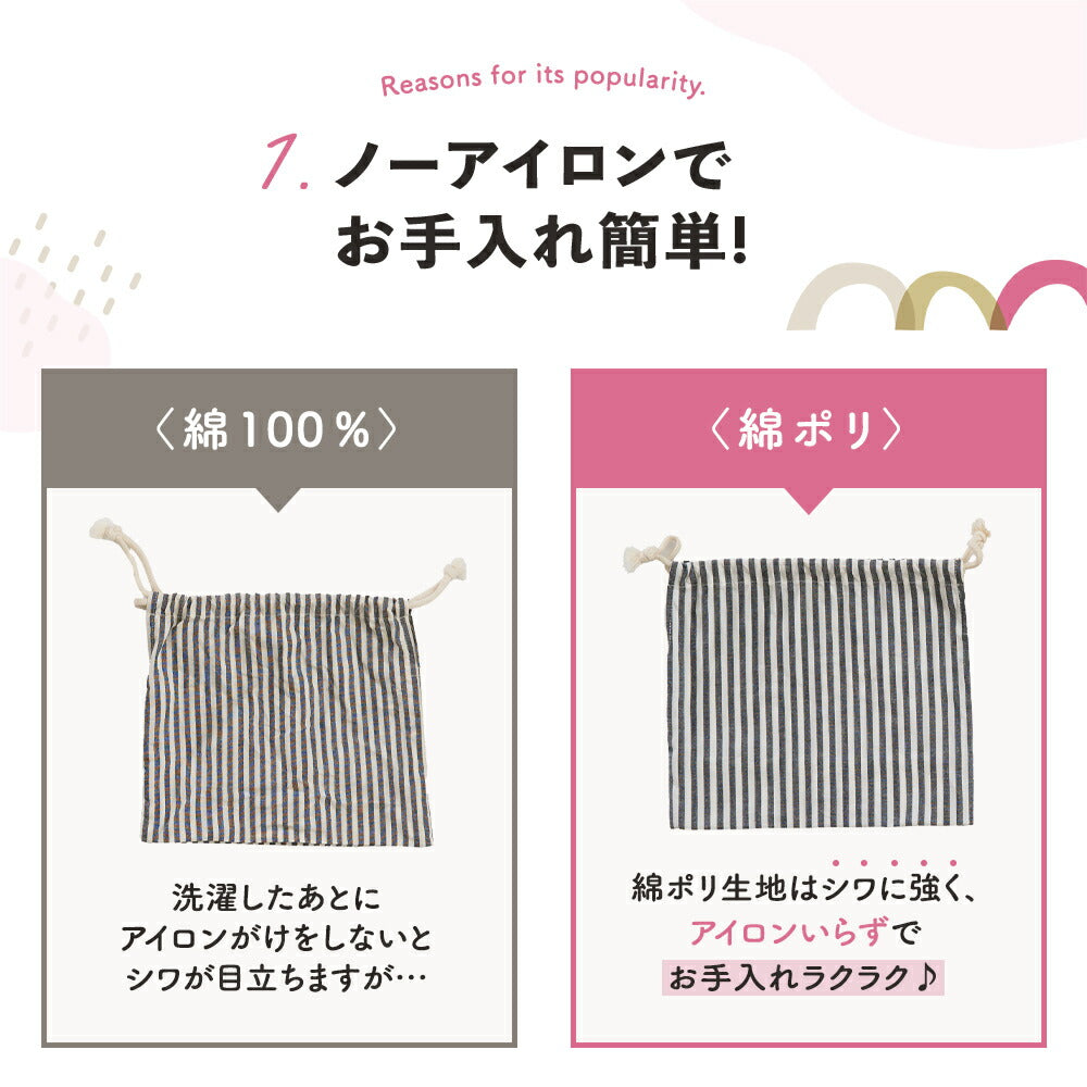 綿ポリダンガリー ストライプ#カラー_共通