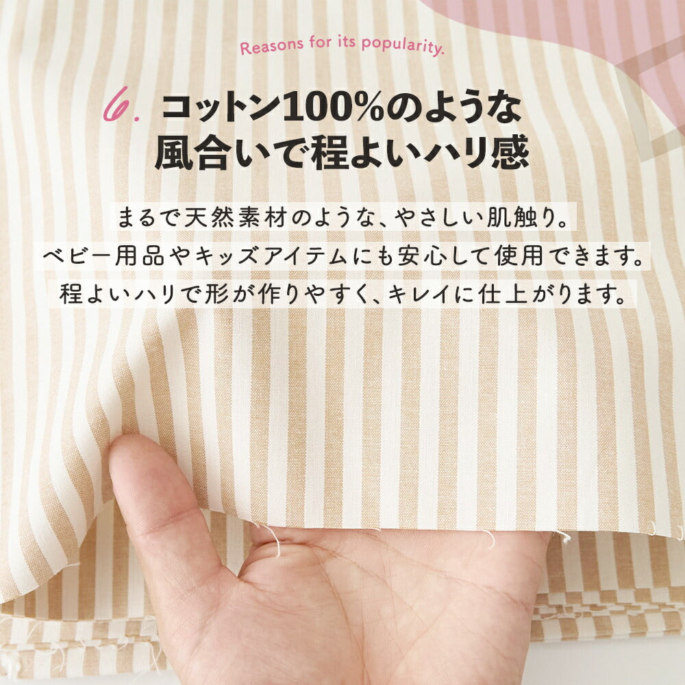 綿ポリダンガリー ストライプ#カラー_共通