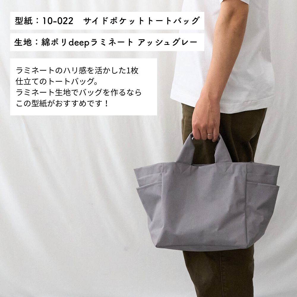 綿ポリ ラミネート 防水 撥水 ギンガムチェック 画像2