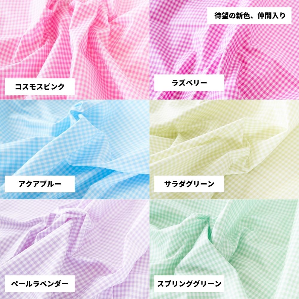 綿ポリ ラミネート 防水 撥水 ギンガムチェック 画像5