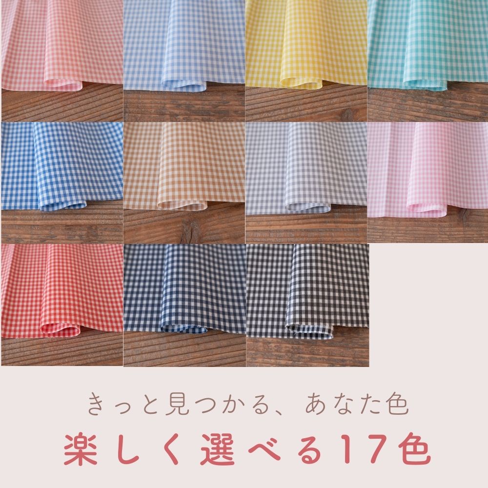 綿ポリ ラミネート 防水 撥水 ギンガムチェック 画像7