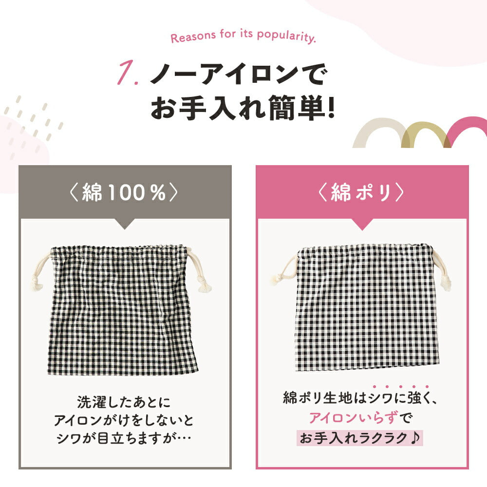 綿ポリダンガリー ギンガムチェック#カラー_共通