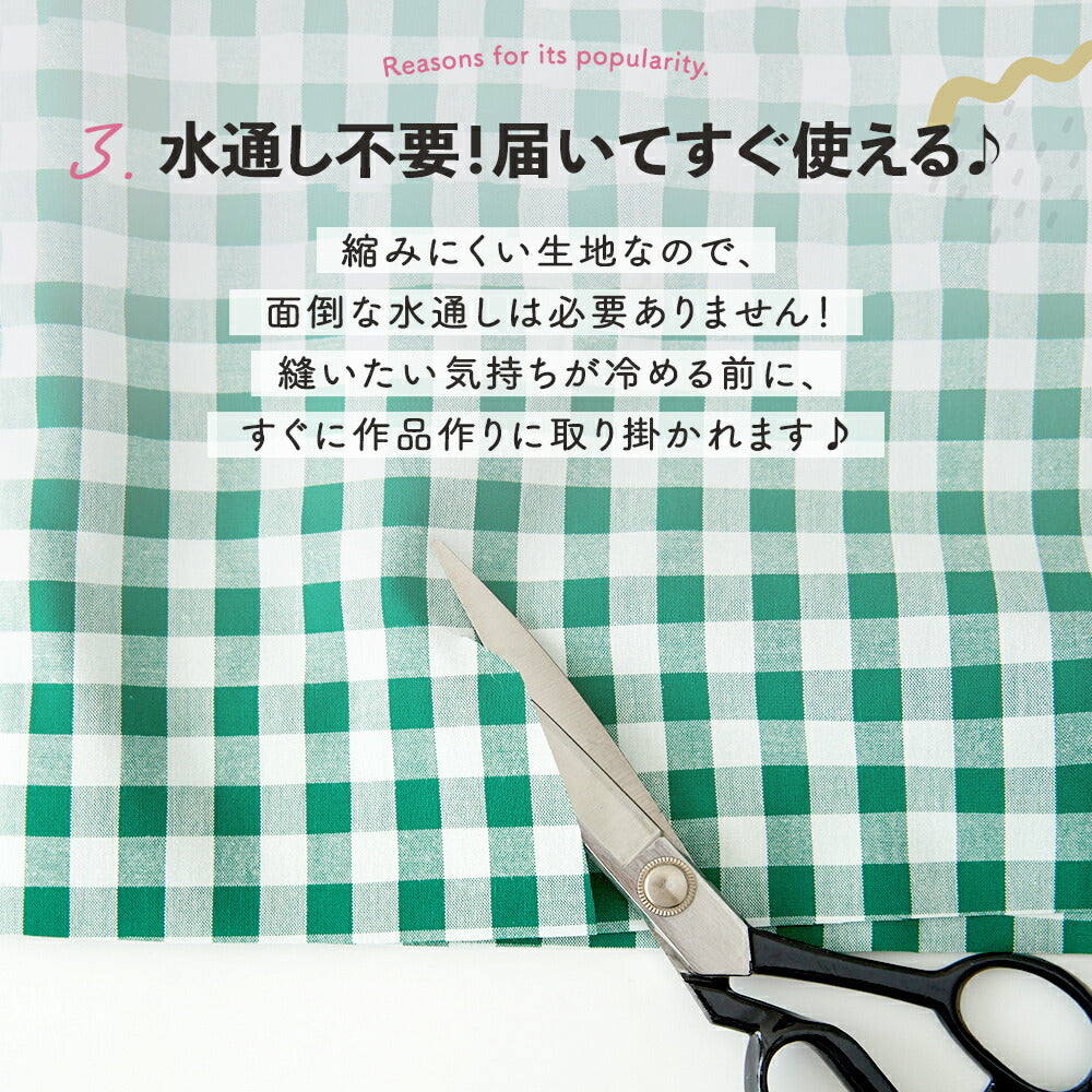 綿ポリダンガリー ギンガムチェック#カラー_共通