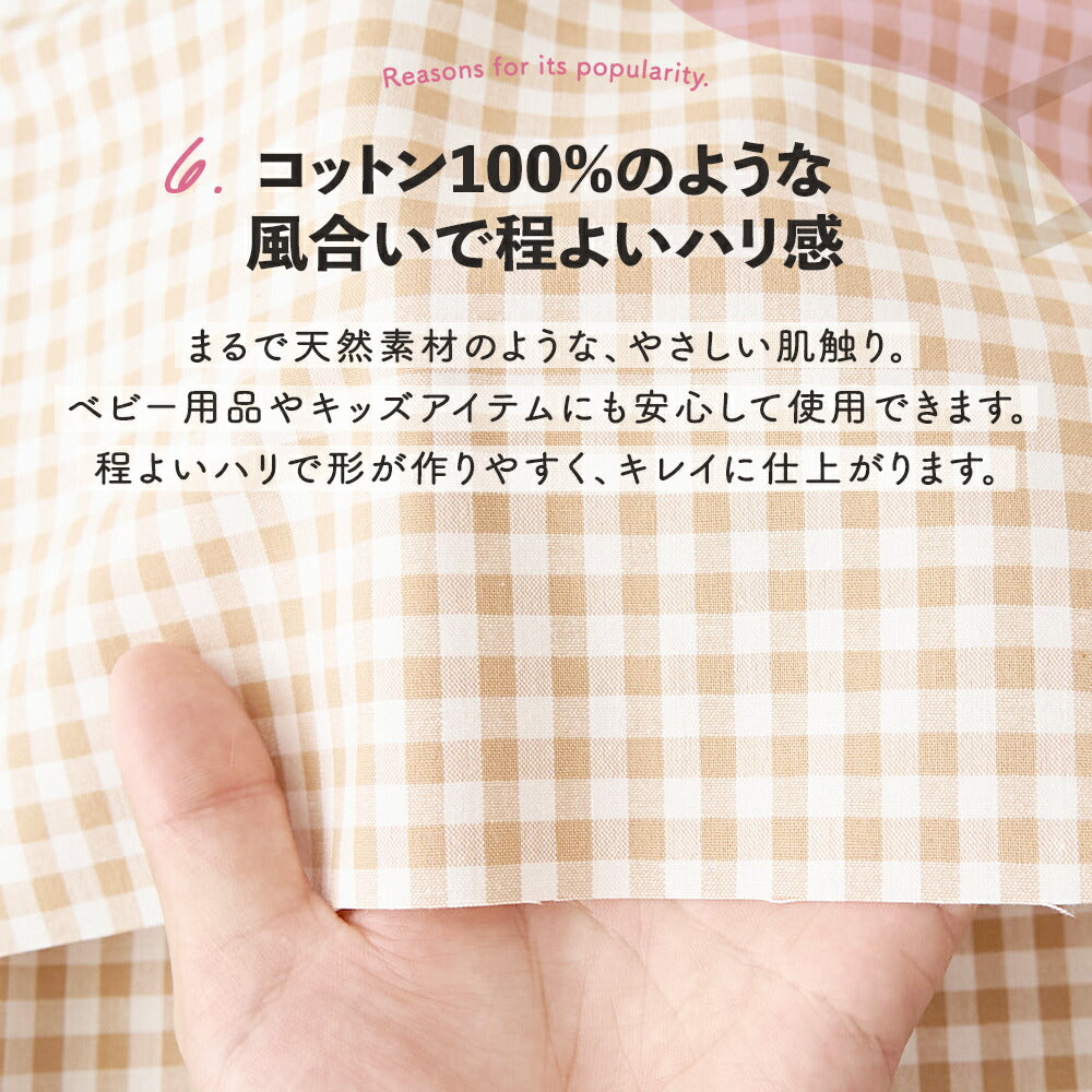 綿ポリダンガリー ギンガムチェック#カラー_共通