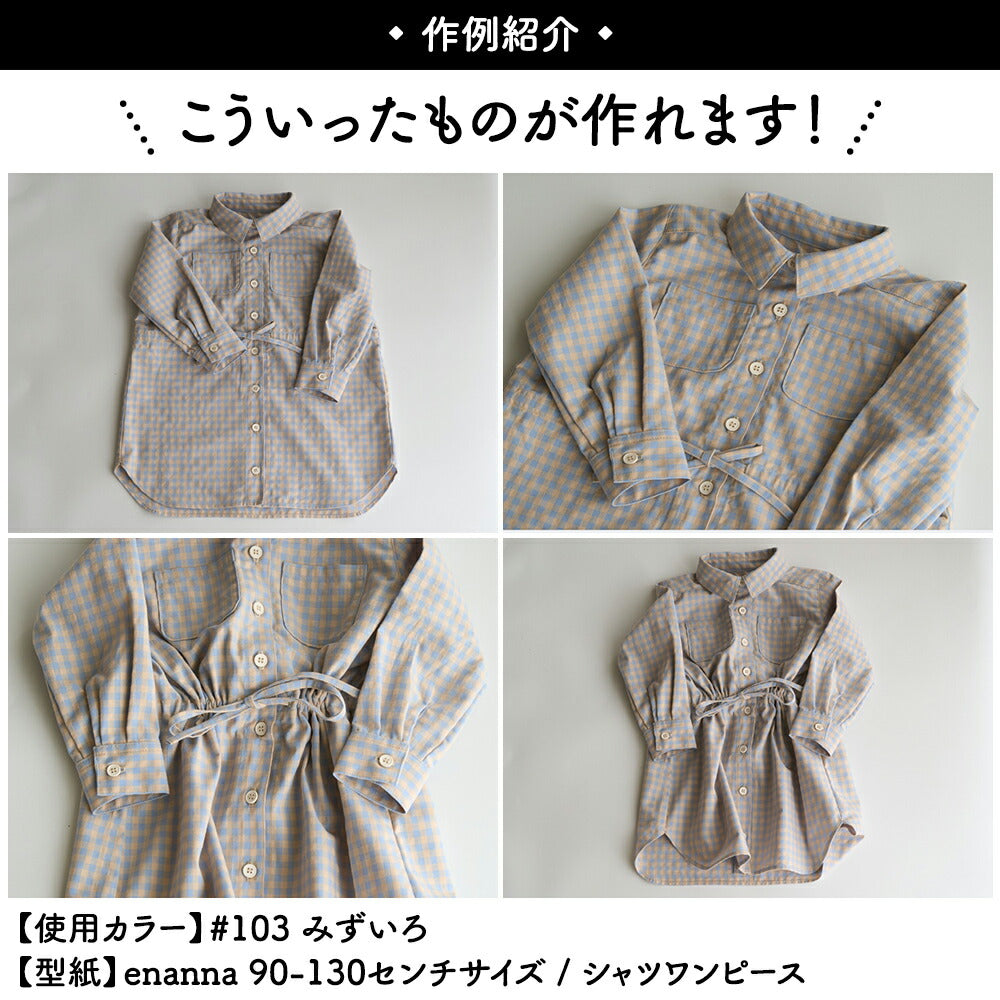 商品画像作例
