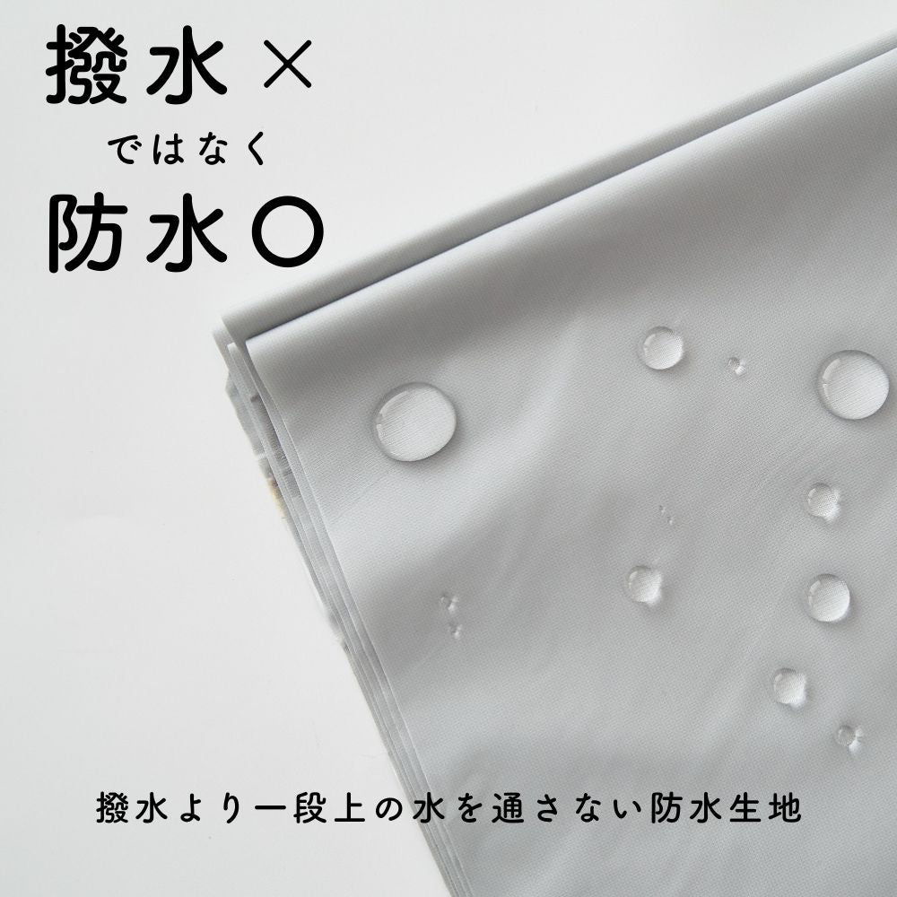 ポリエステル 防水タフタ 無地 全5色 50cm単位 145cm幅 0.09mm厚【商用可能】