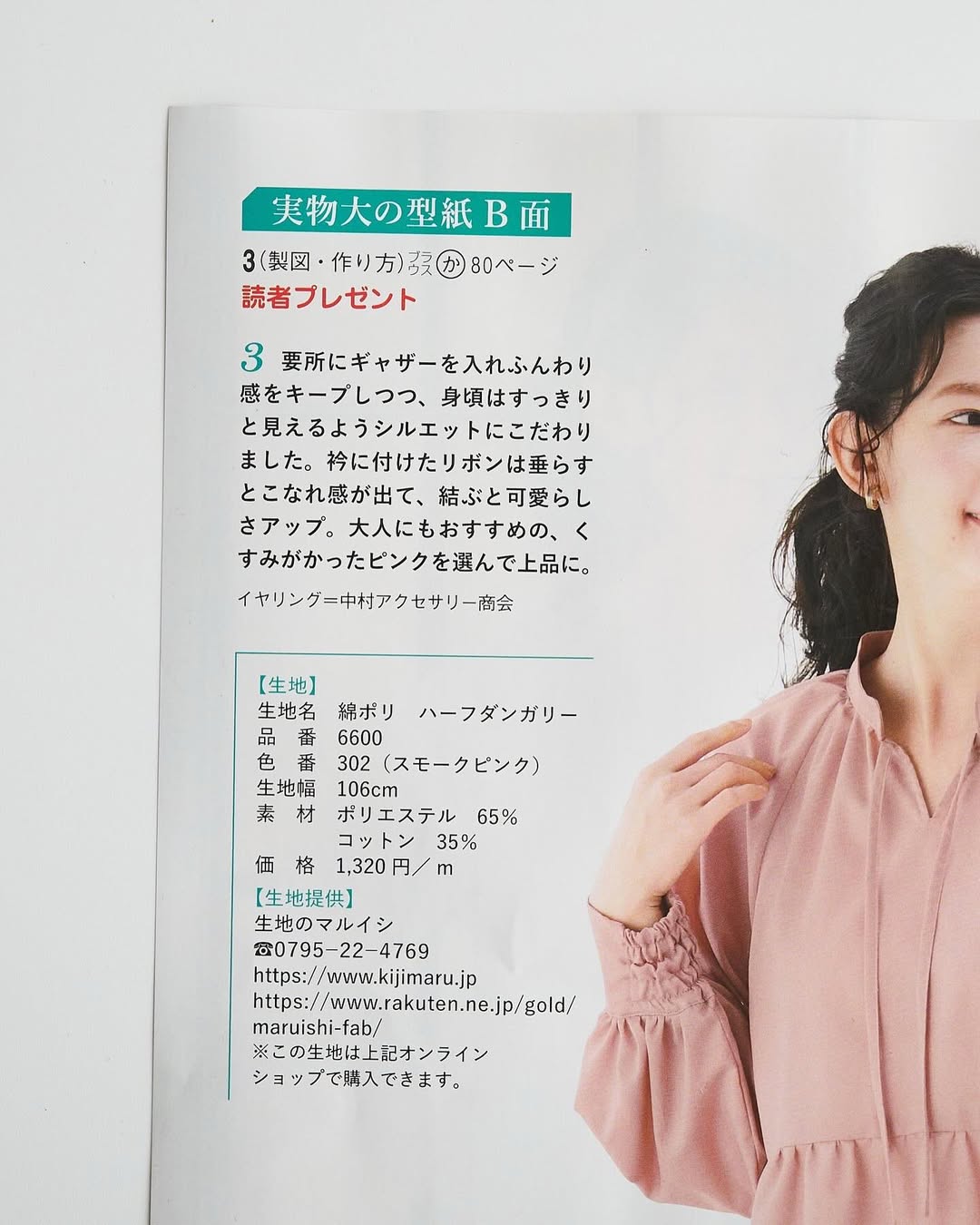 綿ポリハーフダンガリー Instagram投稿画像 DG2wKSepqWj 4/5