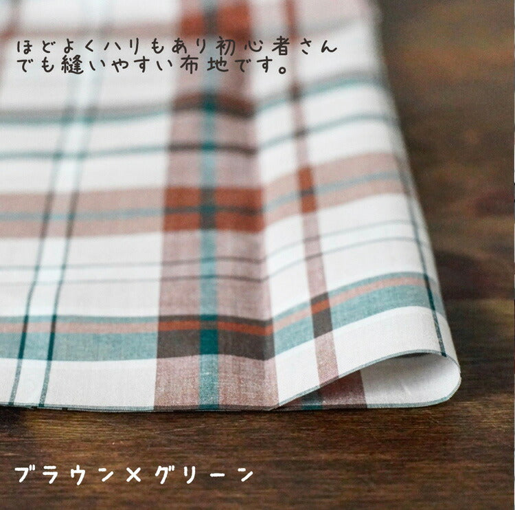 コットンレーヨン チェック