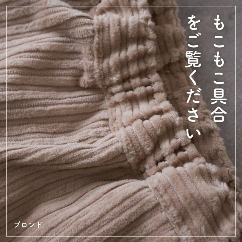 親子コーデュロイ 8210