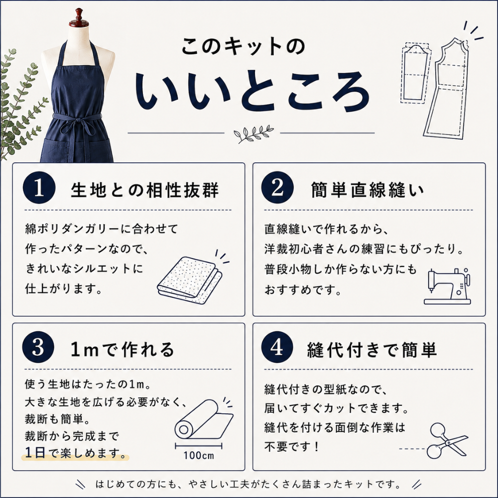 シンプルなポケット付きエプロンキット 綿ポリダンガリー 全56色