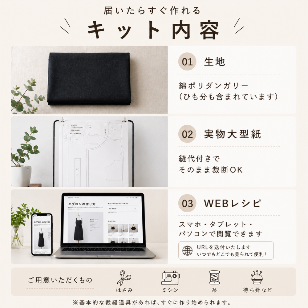 シンプルなポケット付きエプロンキット 綿ポリダンガリー 全56色
