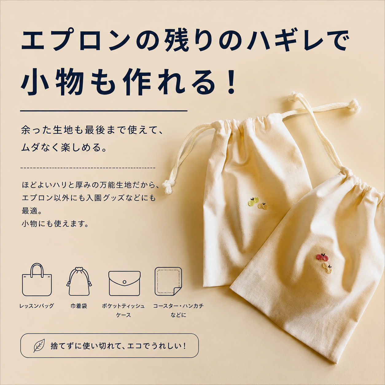 シンプルなポケット付きエプロンキット 綿ポリダンガリー 全56色