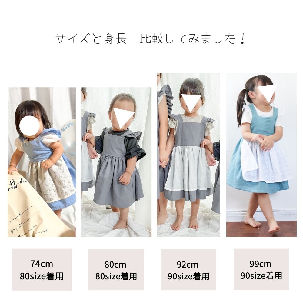 バックリボンフリルエプロン
