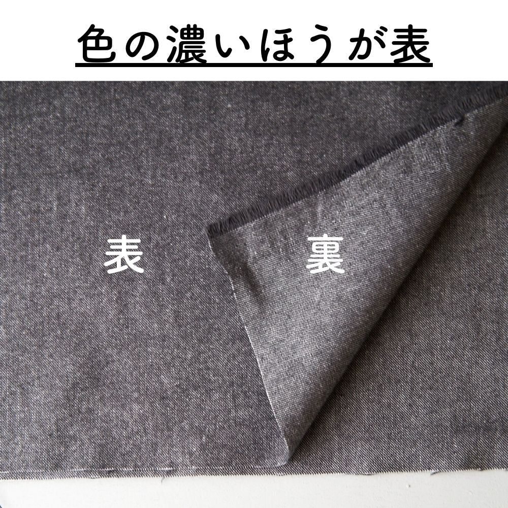 コットン 起毛ポプリン 無地 全4色 画像11