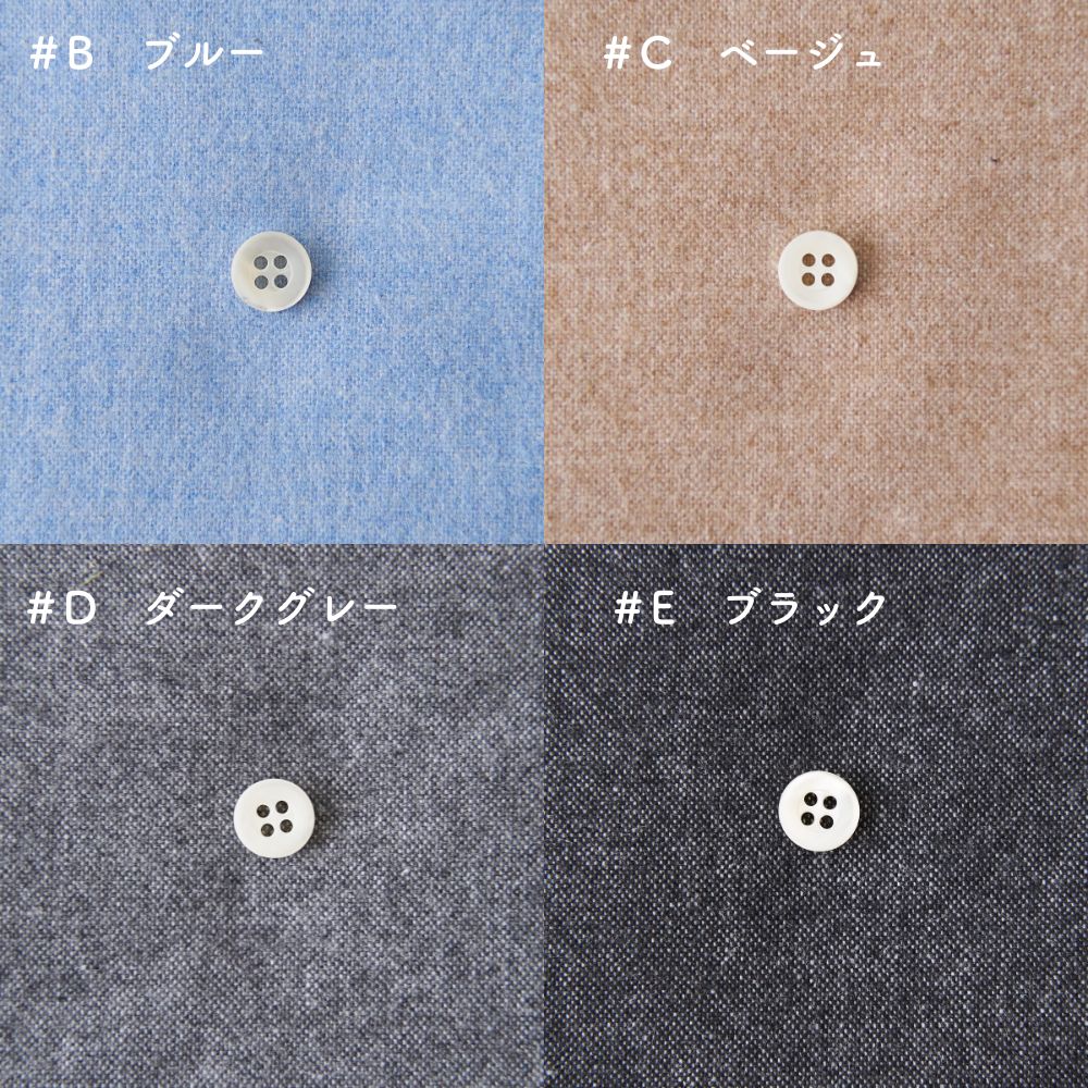 コットン 起毛ポプリン 無地 全4色 画像15