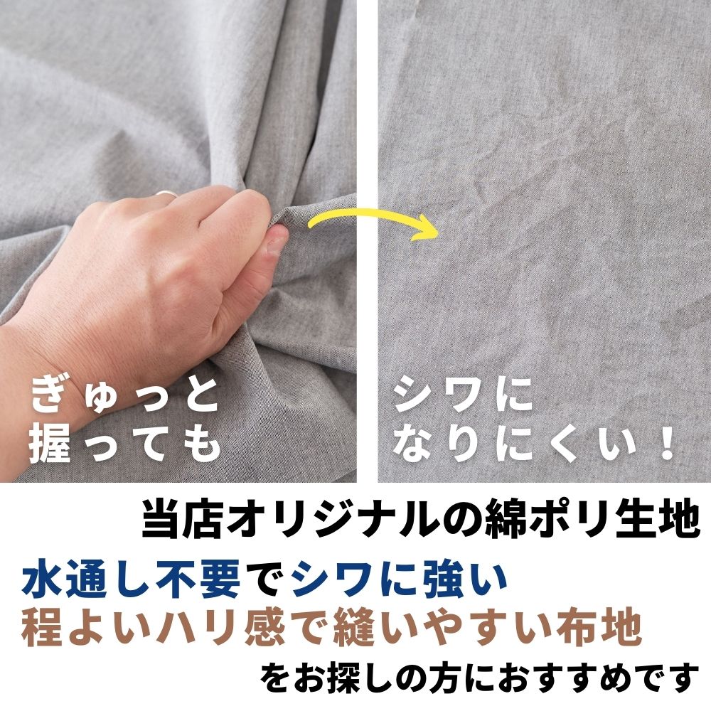 綿ポリダンガリー モノクロ 画像2