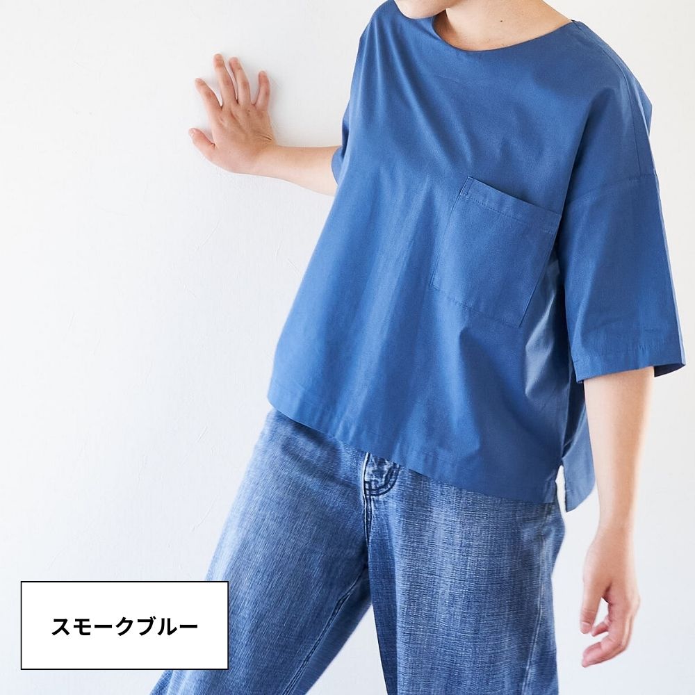 日本のブロード 画像2