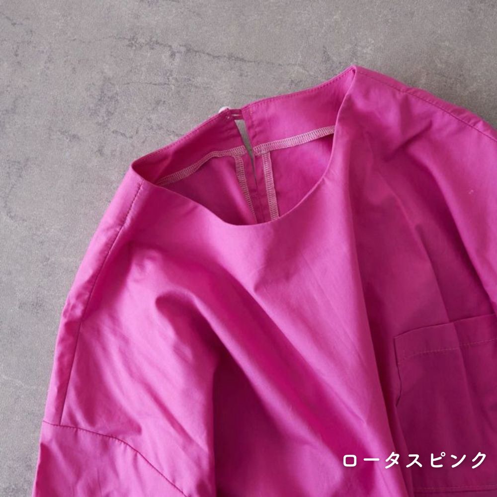 日本のブロード#色_ロータスピンク