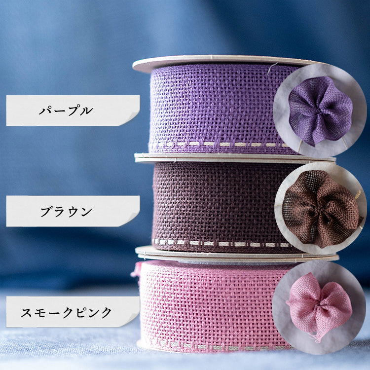 リネン フラワー リボン 40mm 12color 50cm単位 画像2