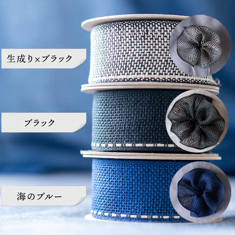 リネン フラワー リボン 40mm 12color 50cm単位 画像3