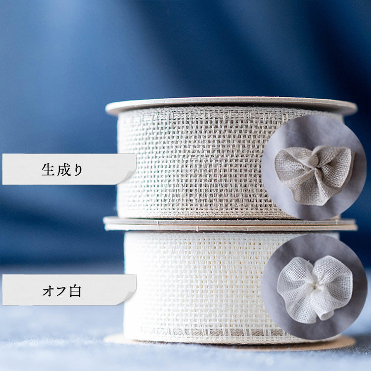 リネン フラワー リボン 40mm 12color 50cm単位 画像11