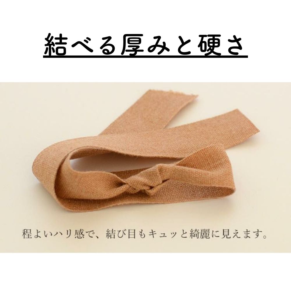 お名前タグ ネームタグ お名前テープにも使える オーガニックコットン 18mm テープ 7color 1m単位綿平テープ スタンプ・タグ用テープ 画像5