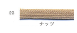オーガニックコットン 7mm 袋ひも 7color 30m巻