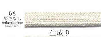 オーガニックコットン 7mm 袋ひも #56 生成り(無染色)#カラー_生成り(無染色)