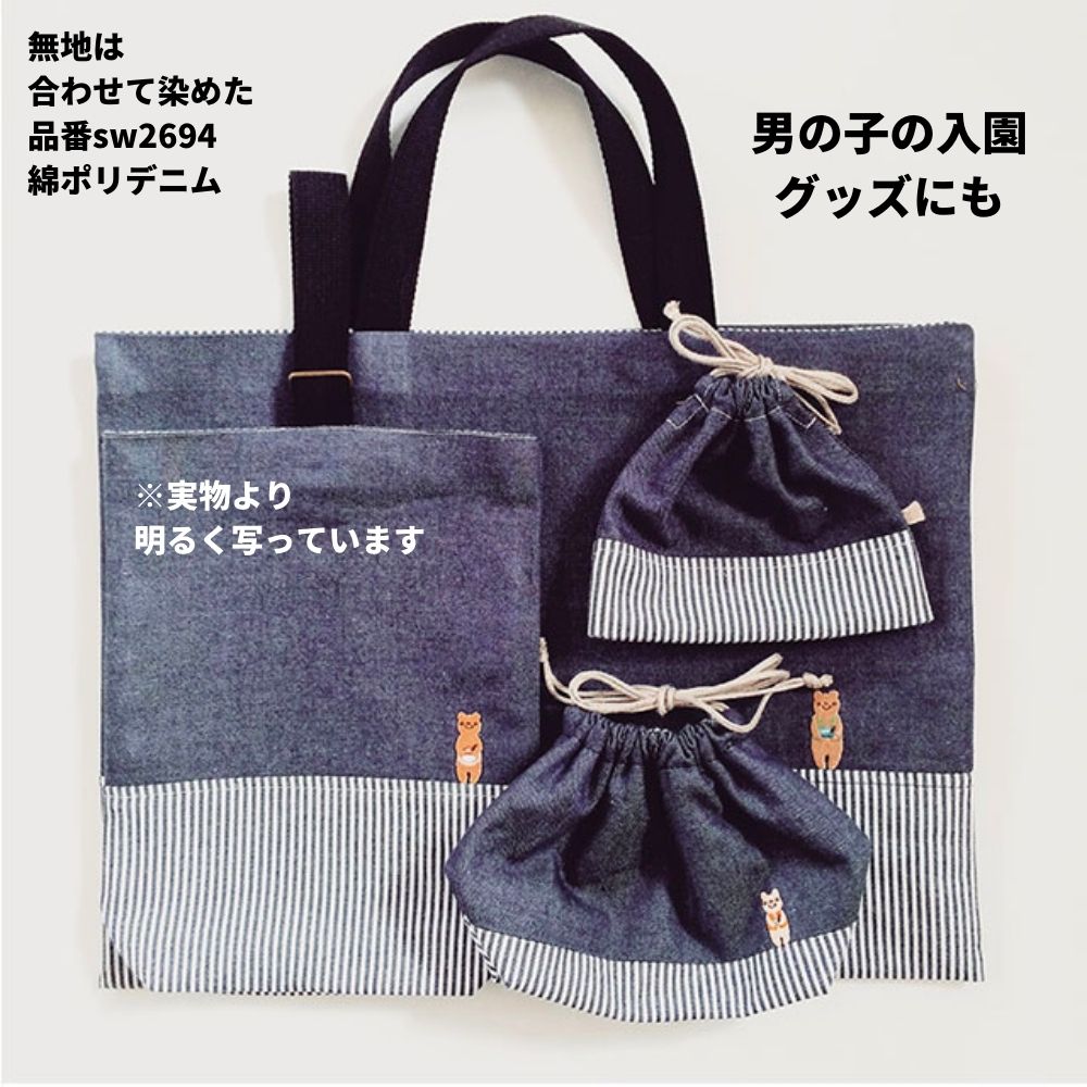 色落ちしない 綿ポリヒッコリー 10オンス相当 画像8