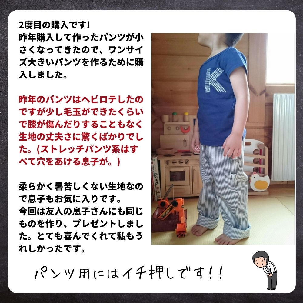 色落ちしない 綿ポリヒッコリー 10オンス相当 画像14