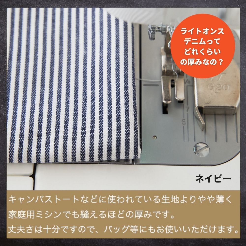 色落ちしない 綿ポリヒッコリー 10オンス相当 画像16