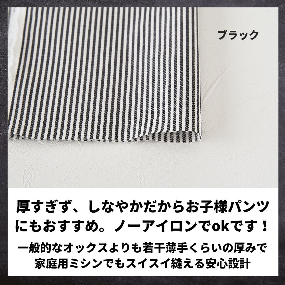 色落ちしない 綿ポリヒッコリー 10オンス相当 画像17