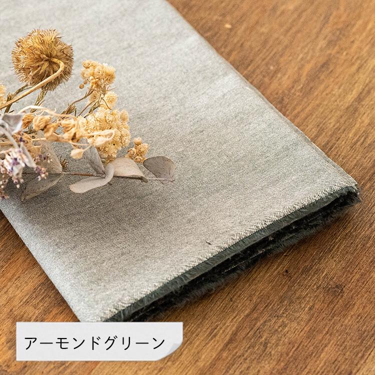 綿ポリ ダンガリー 無地 5500-1
