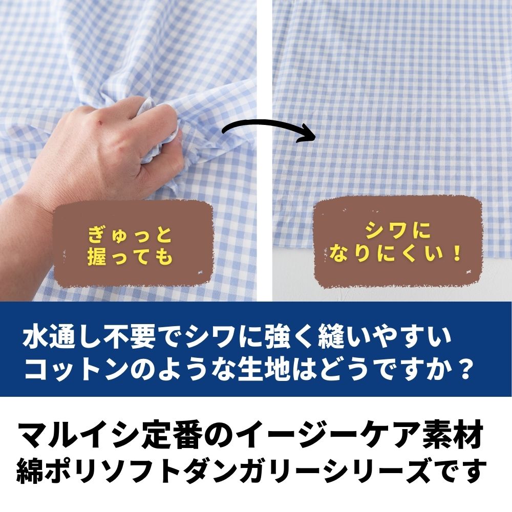 綿ポリ ダンガリー ストライプ