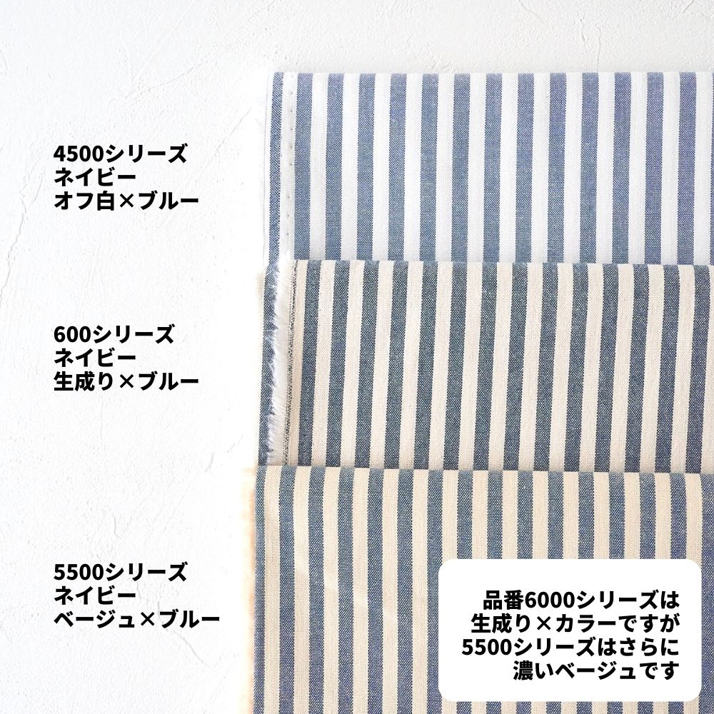 綿ポリ ダンガリー ストライプ