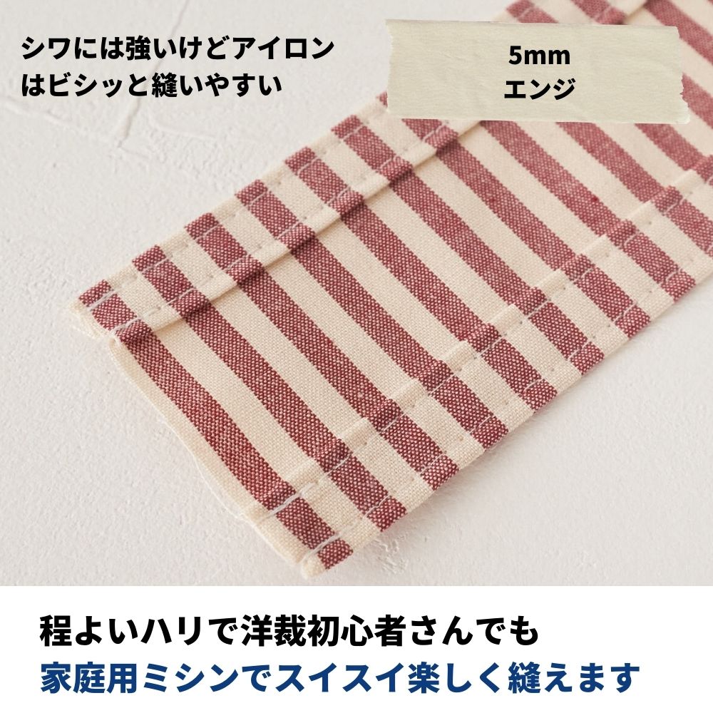綿ポリ ダンガリー ストライプ
