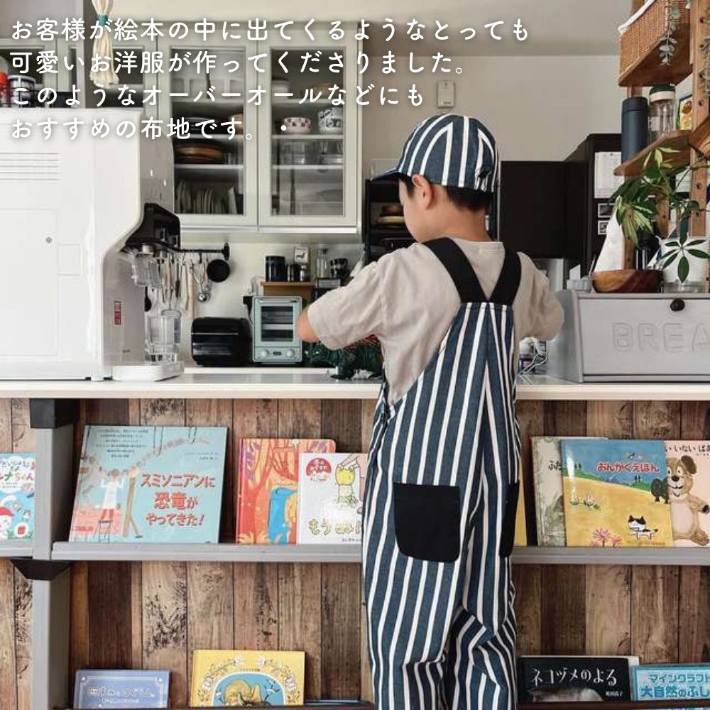 色落ちしない 綿ポリデニムストライプ 10オンス相当 画像2